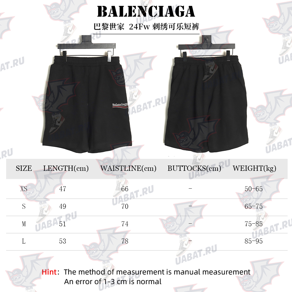 Ba*len*cia*ga embroidered coke shorts
