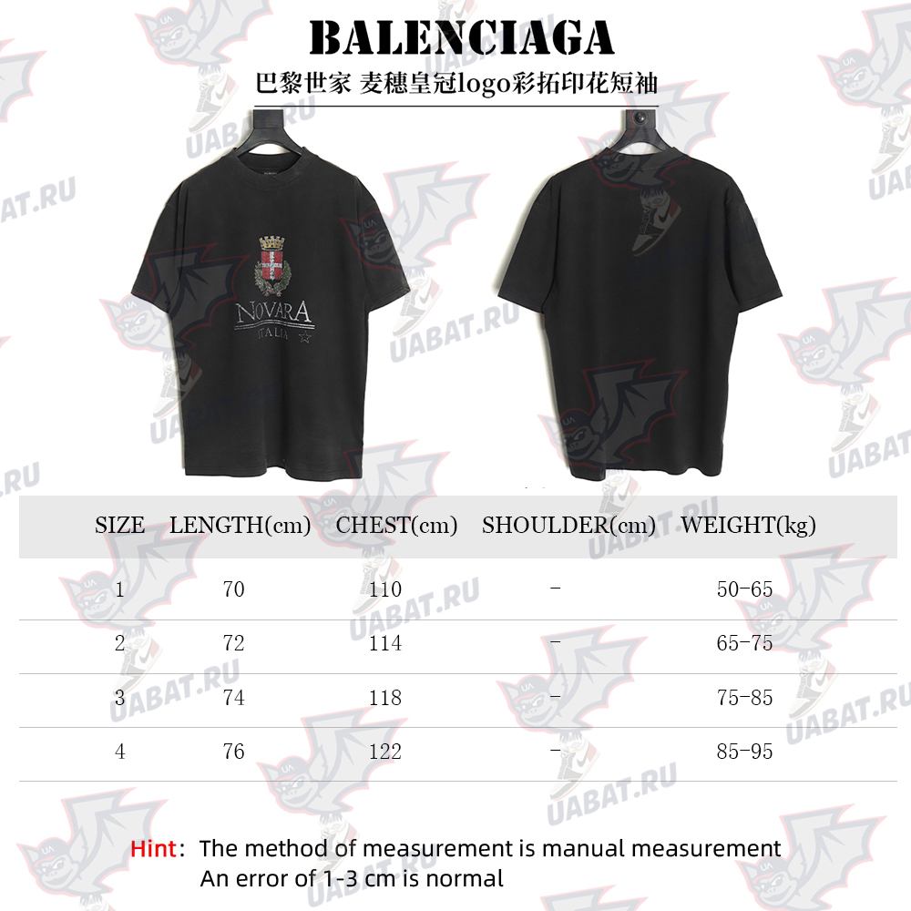 Ba*len*cia*ga wheat crown logo color printing short sleeve