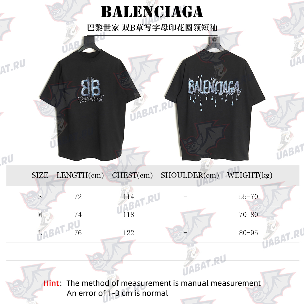 Ba*len*cia*ga double b cursive lettering print crew neck short sleeves