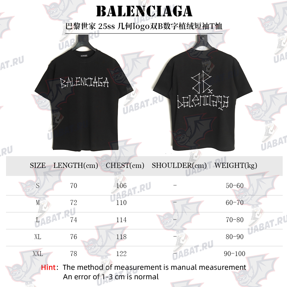 Ba*len*cia*ga geometric logo double b flocked short-sleeved t-shirt tsk1