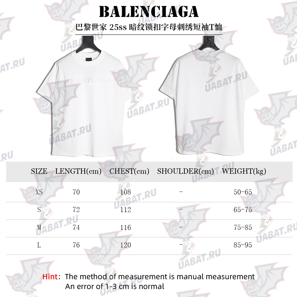 Ba*len*cia*ga obscure lock letter embroidered short-sleeved t-shirt