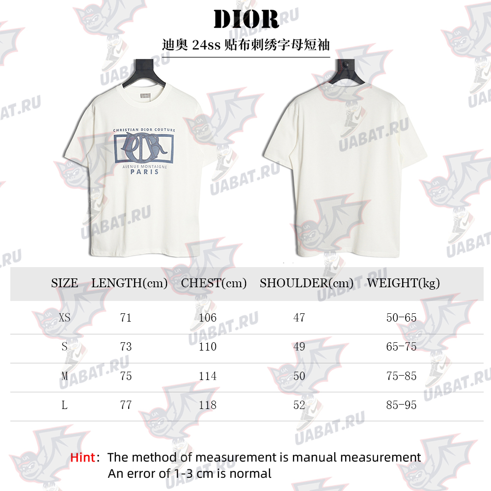 D*or patch embroidered lettering short sleeves