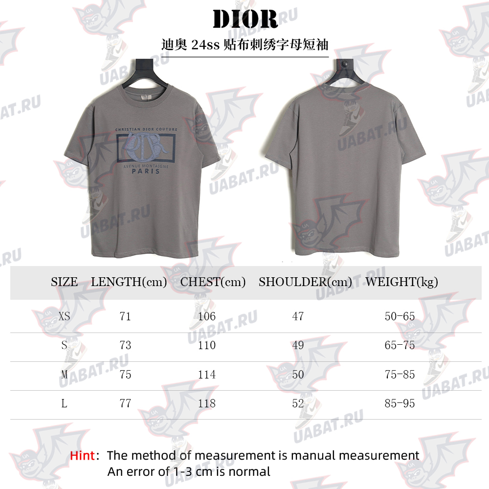 D*or patch embroidered lettering short sleeves tsk1