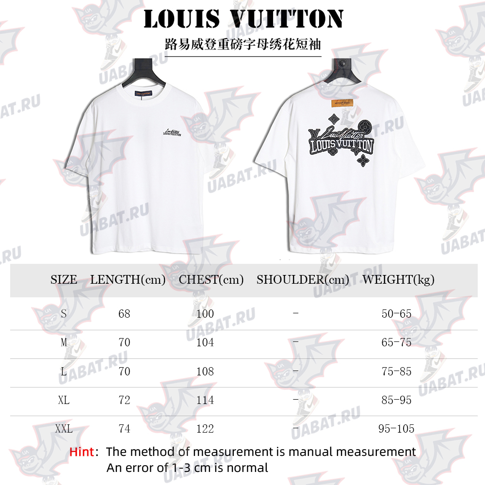 l0*is V*t0n heavy letter embroidered short sleeve