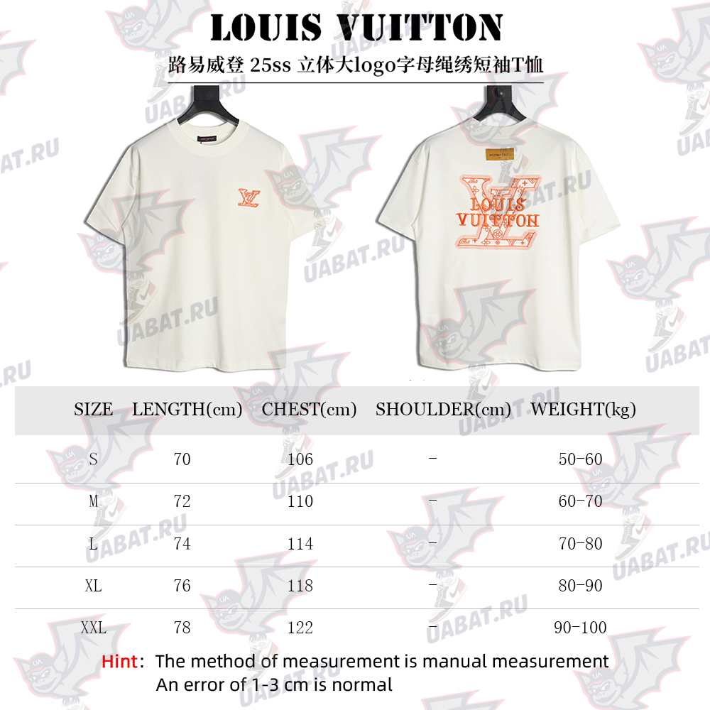 l0*is V*t0n large logo lettering rope embroidery short-sleeved t-shirt