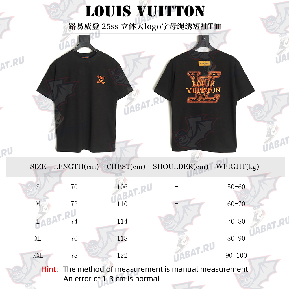 l0*is V*t0n large logo lettering rope embroidery short-sleeved t-shirt tsk1