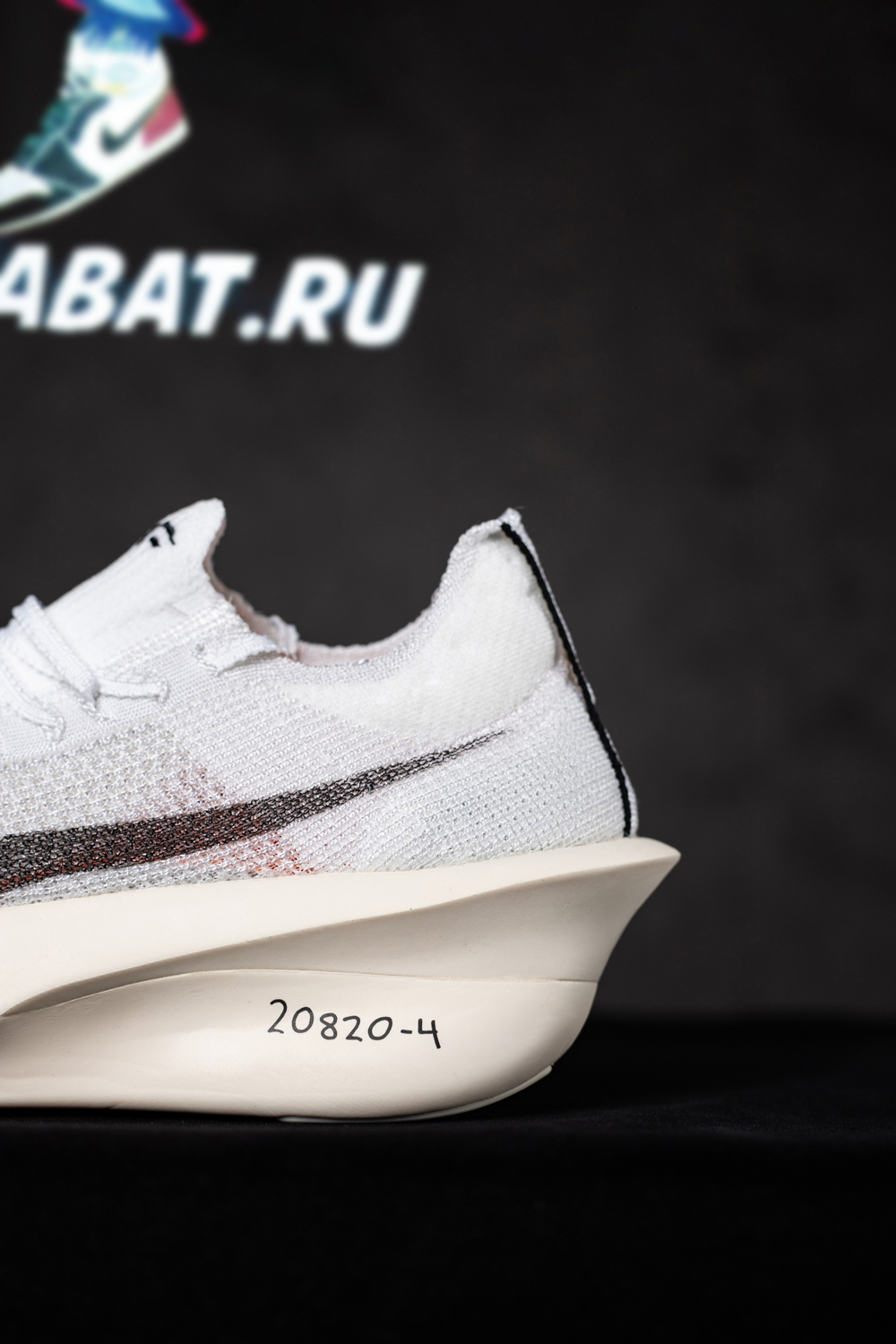 Air Zoom Alphafly NEXT% 3 