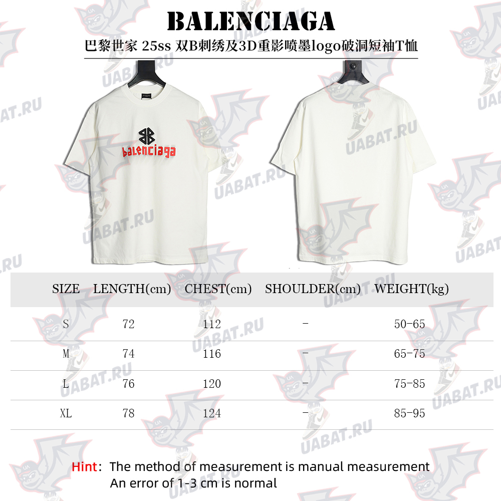 Ba*len*cia*ga double b embroidery and 3d inkjet logo ripped short-sleeved t-shirt