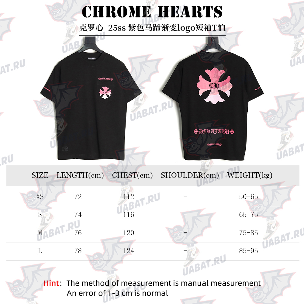 Ch**me He**ts purple horseshoe gradient logo short-sleeved t-shirt tsk1
