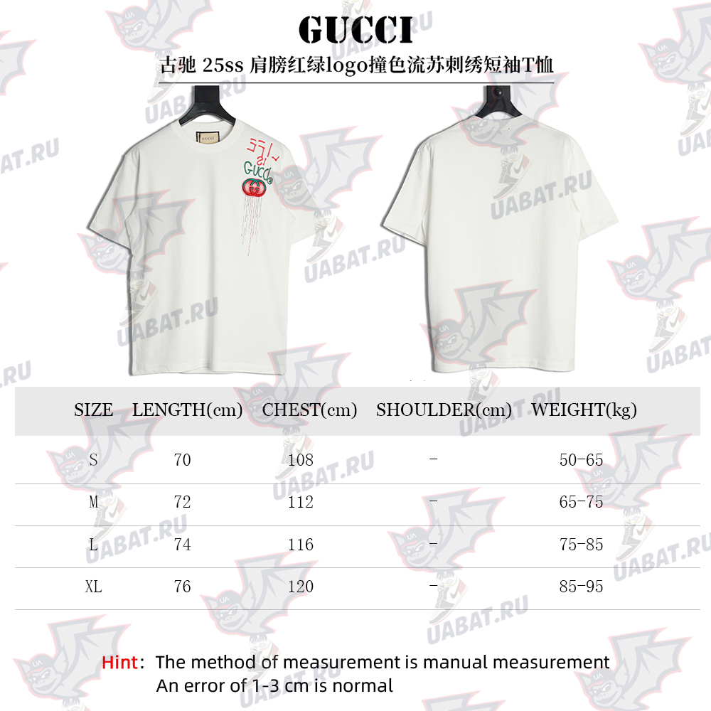 G*u*i shoulder contrast logo tassel embroidered short sleeve t-shirt