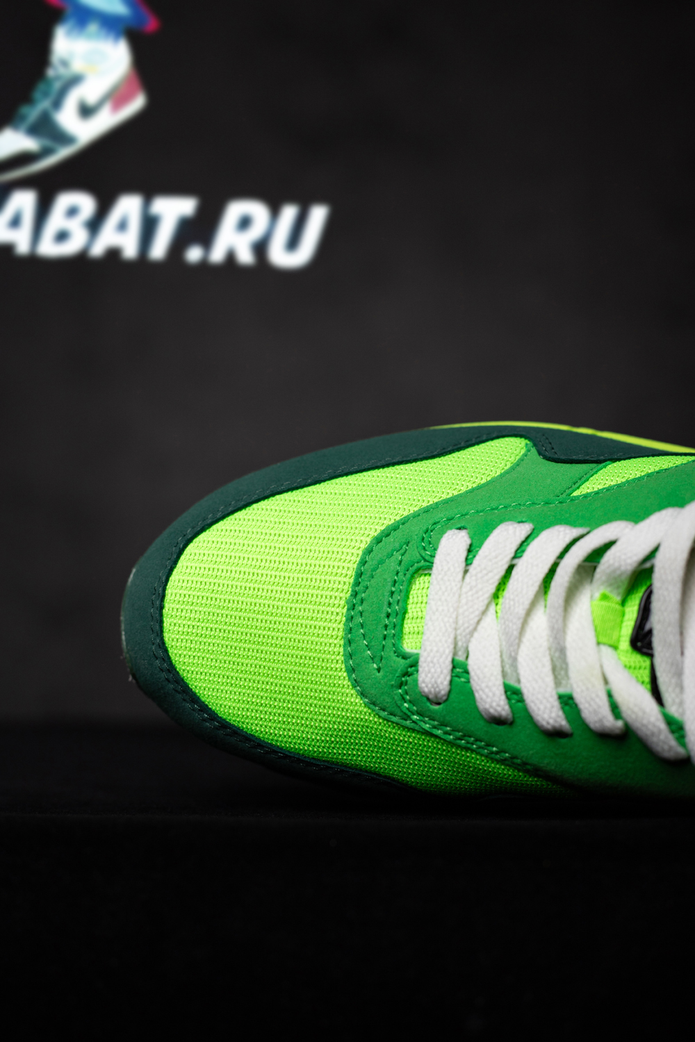 Division Street x Tinker Hatfield x Air Max 1 