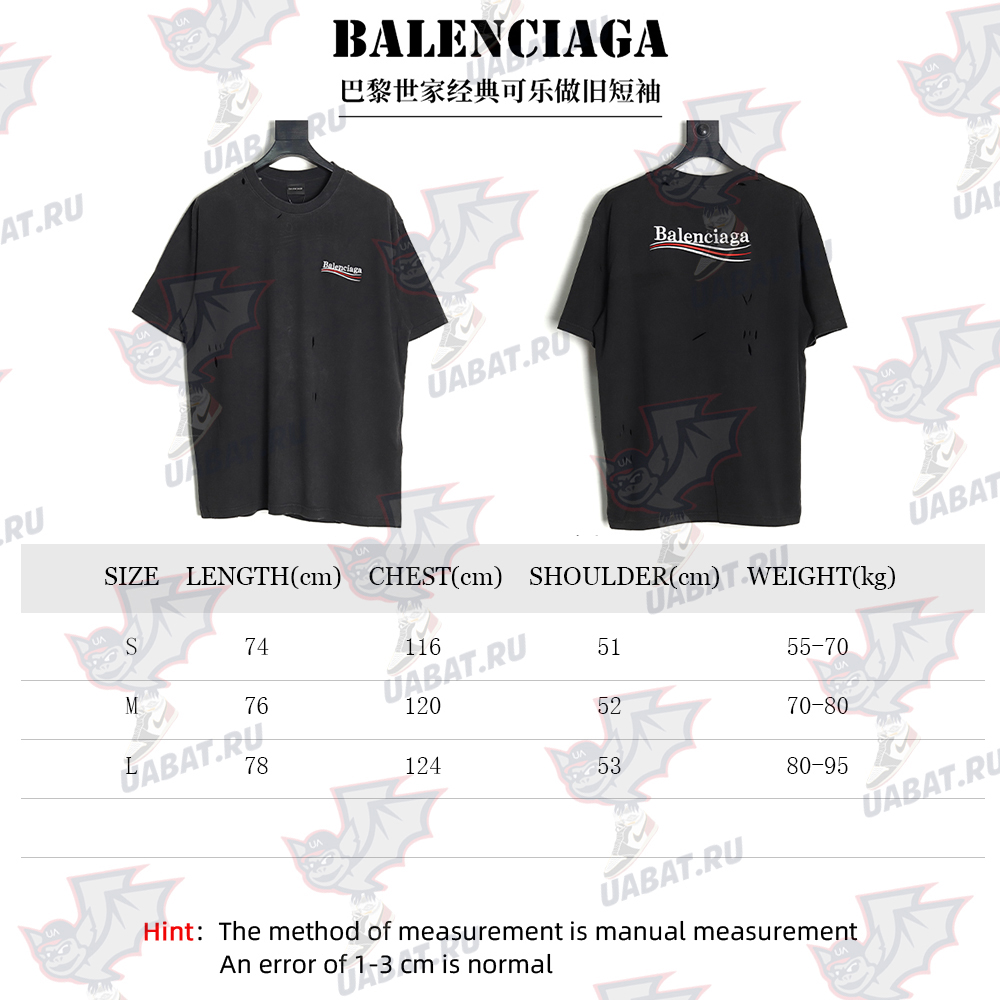 Ba*len*cia*ga classic coke distressed short sleeves