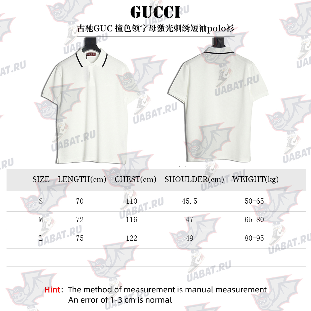 G*u*i contrasting collar lettering laser embroidery short sleeve polo shirt