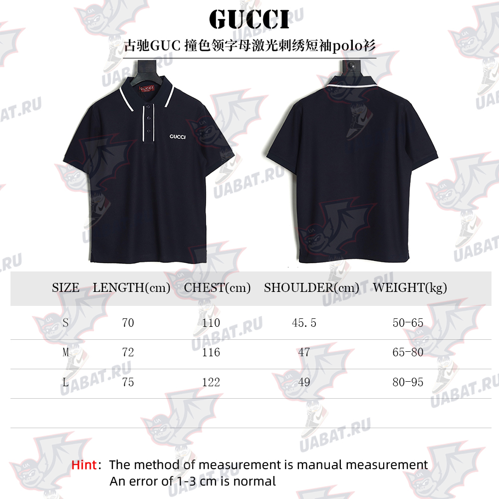 G*u*i contrasting collar lettering laser embroidery short sleeve polo shirt tsk1