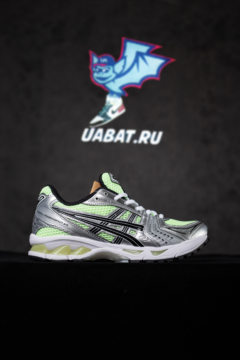 As*ic*s gel kayano 14