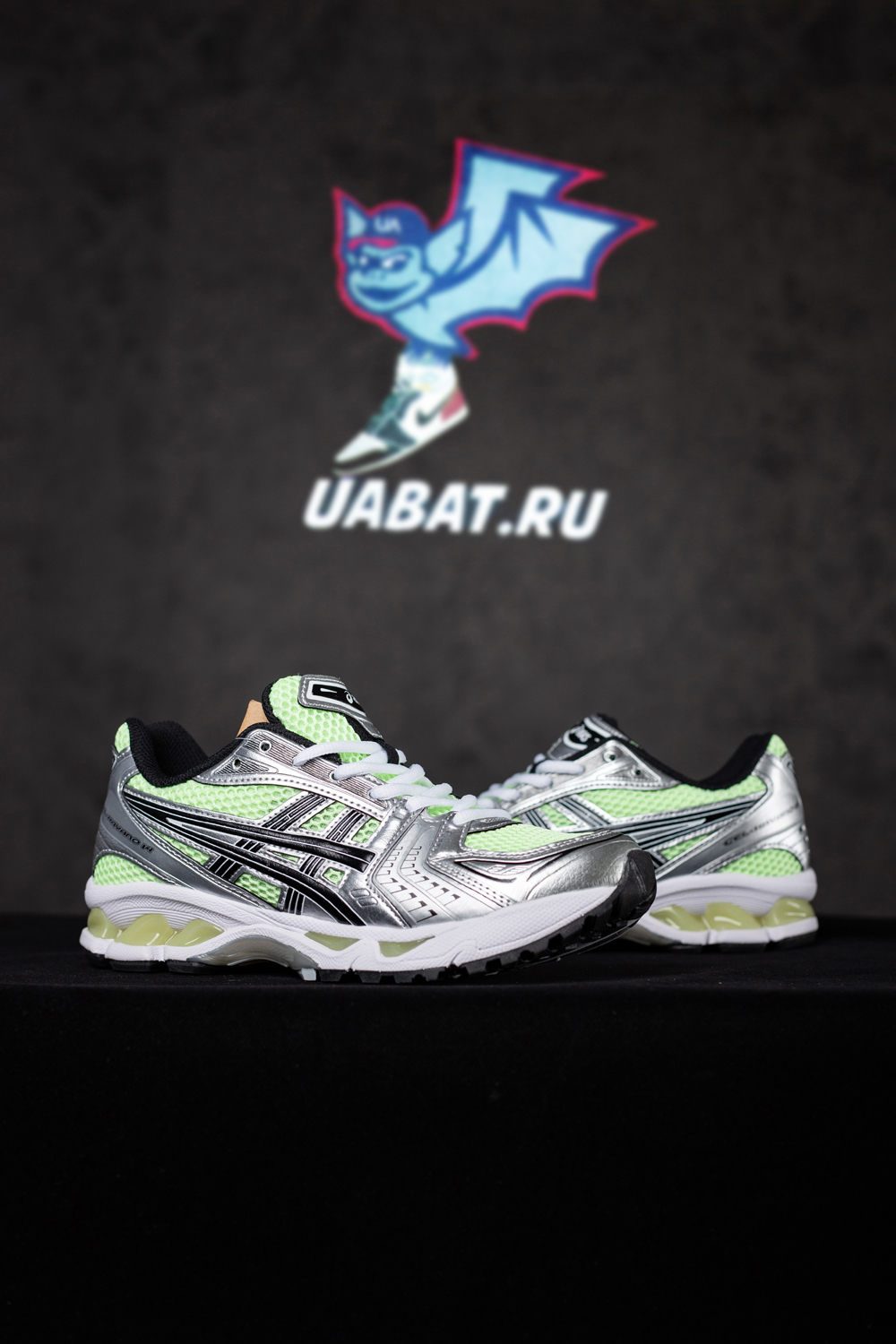 As*ic*s gel kayano 14