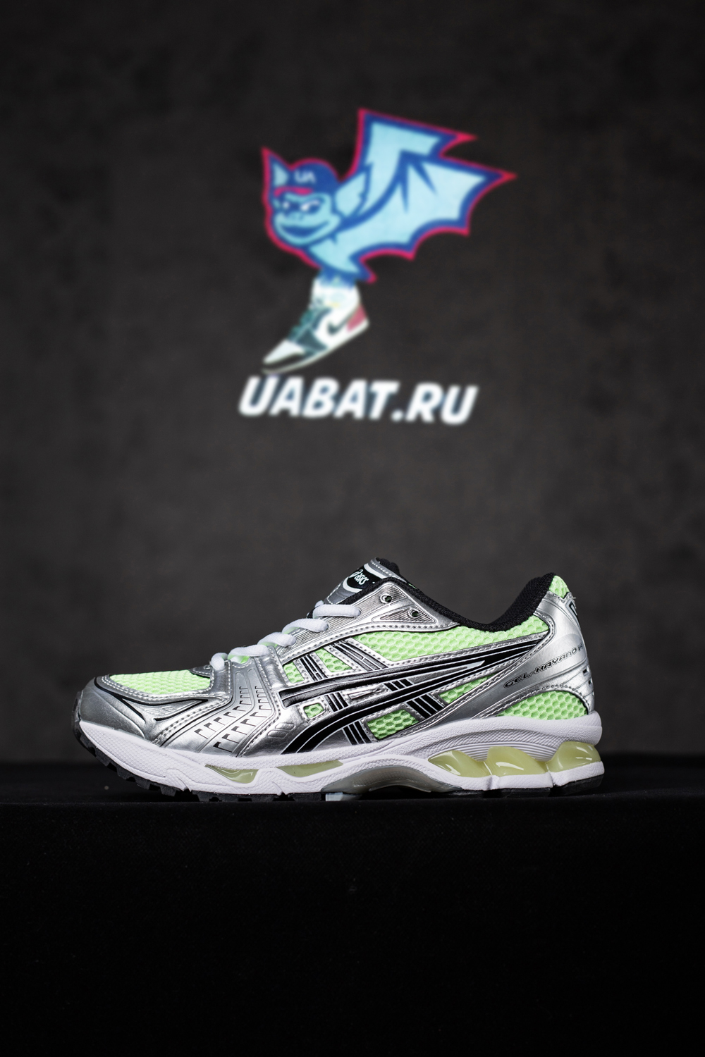As*ic*s gel kayano 14