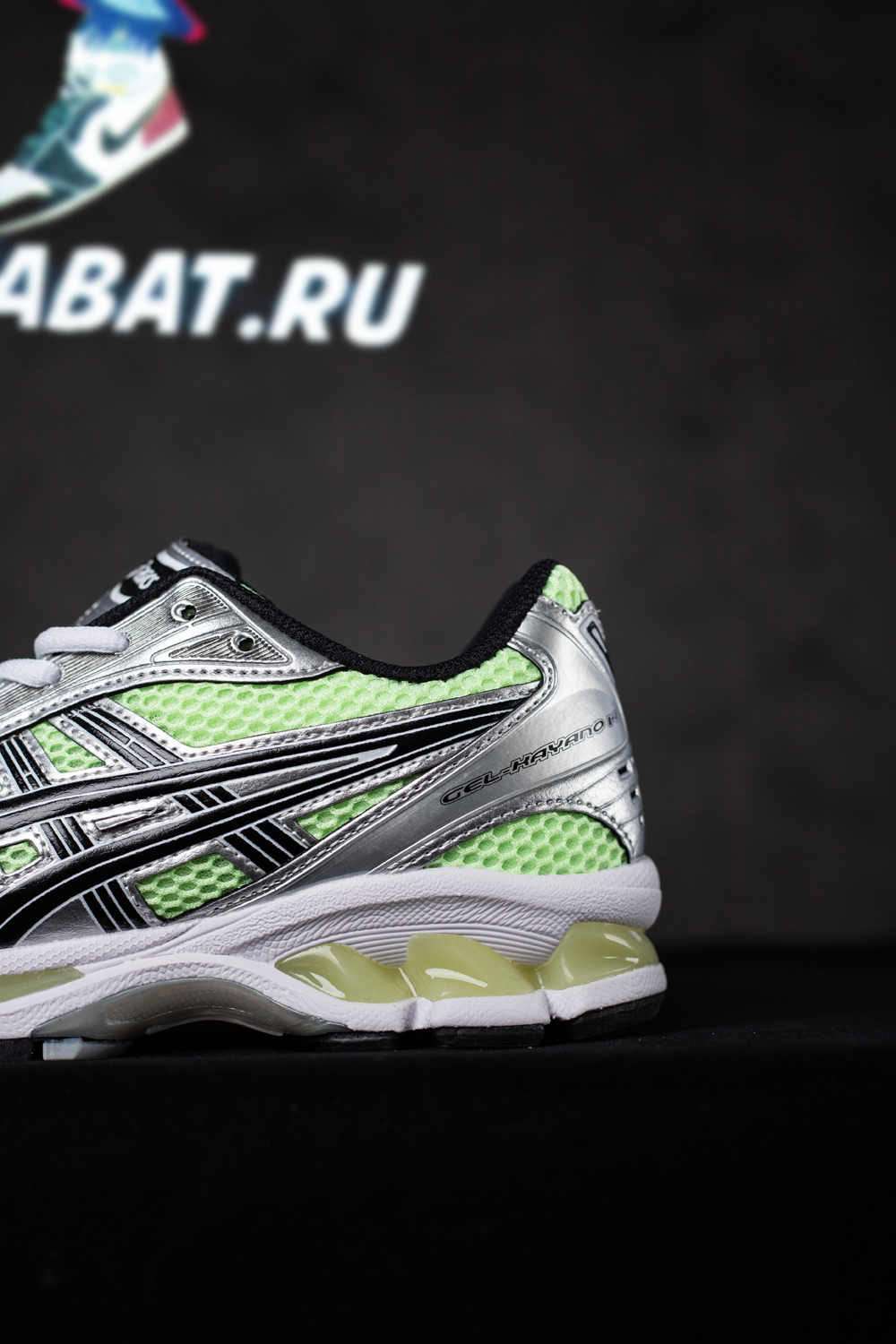 As*ic*s gel kayano 14