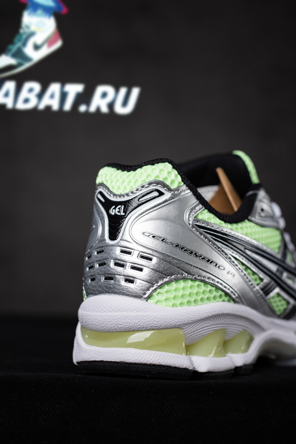 As*ic*s gel kayano 14