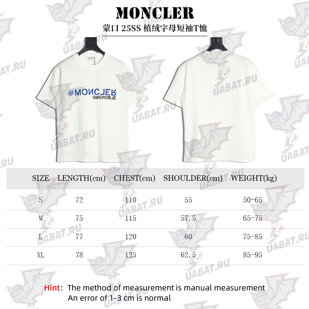 Moncler flocked letter short-sleeved T-shirt