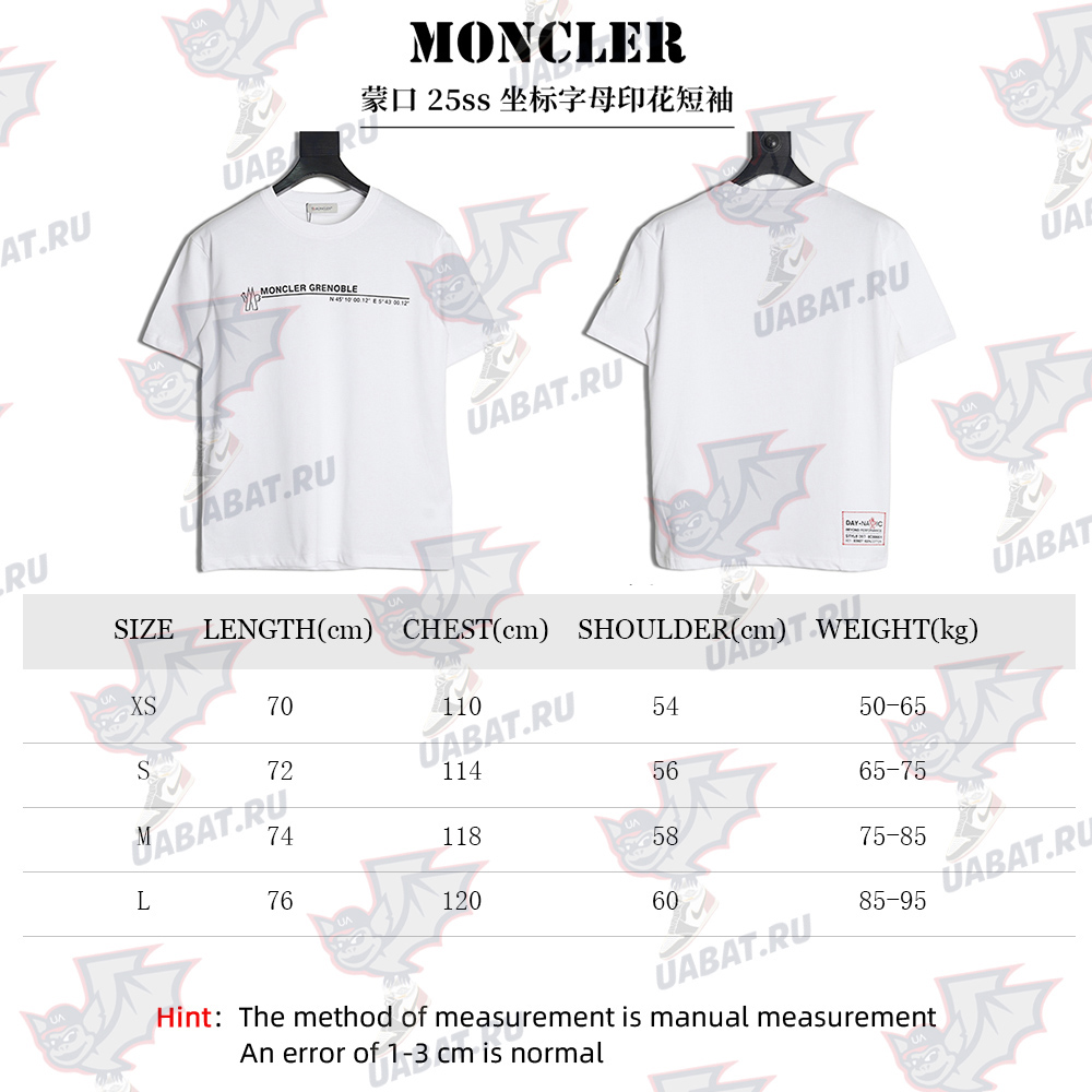 Moncler coordinate letter print short sleeve