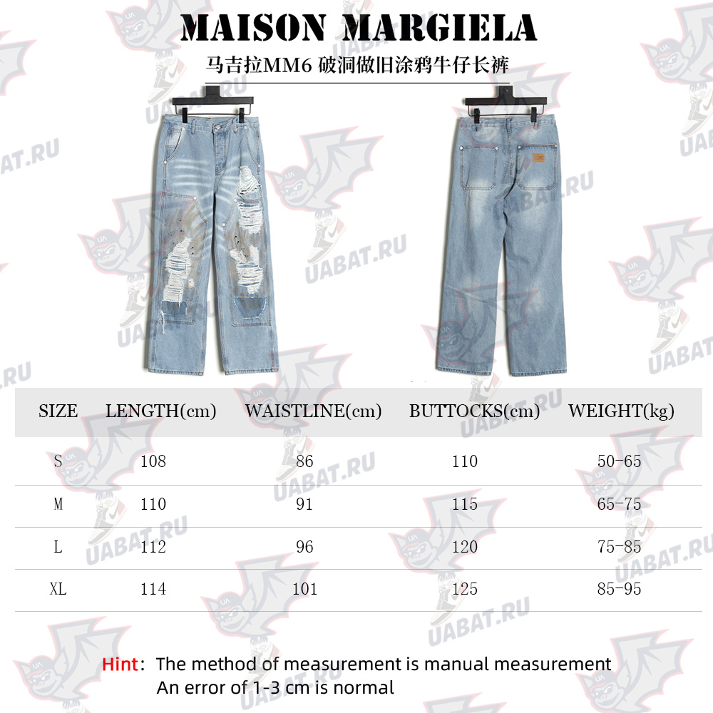ma*s*n Ma*i*la distressed graffiti denim trousers