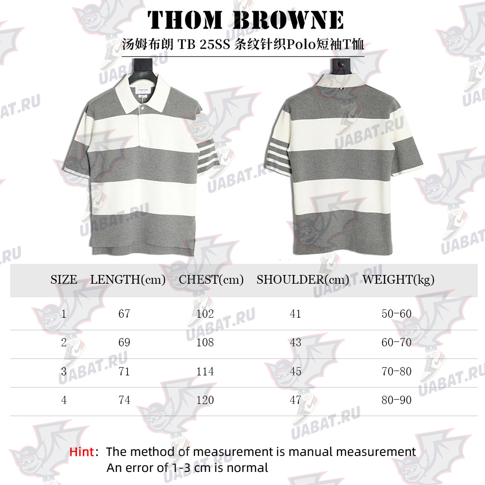 Thom Browne Striped Knit Polo Short Sleeve T-Shirt