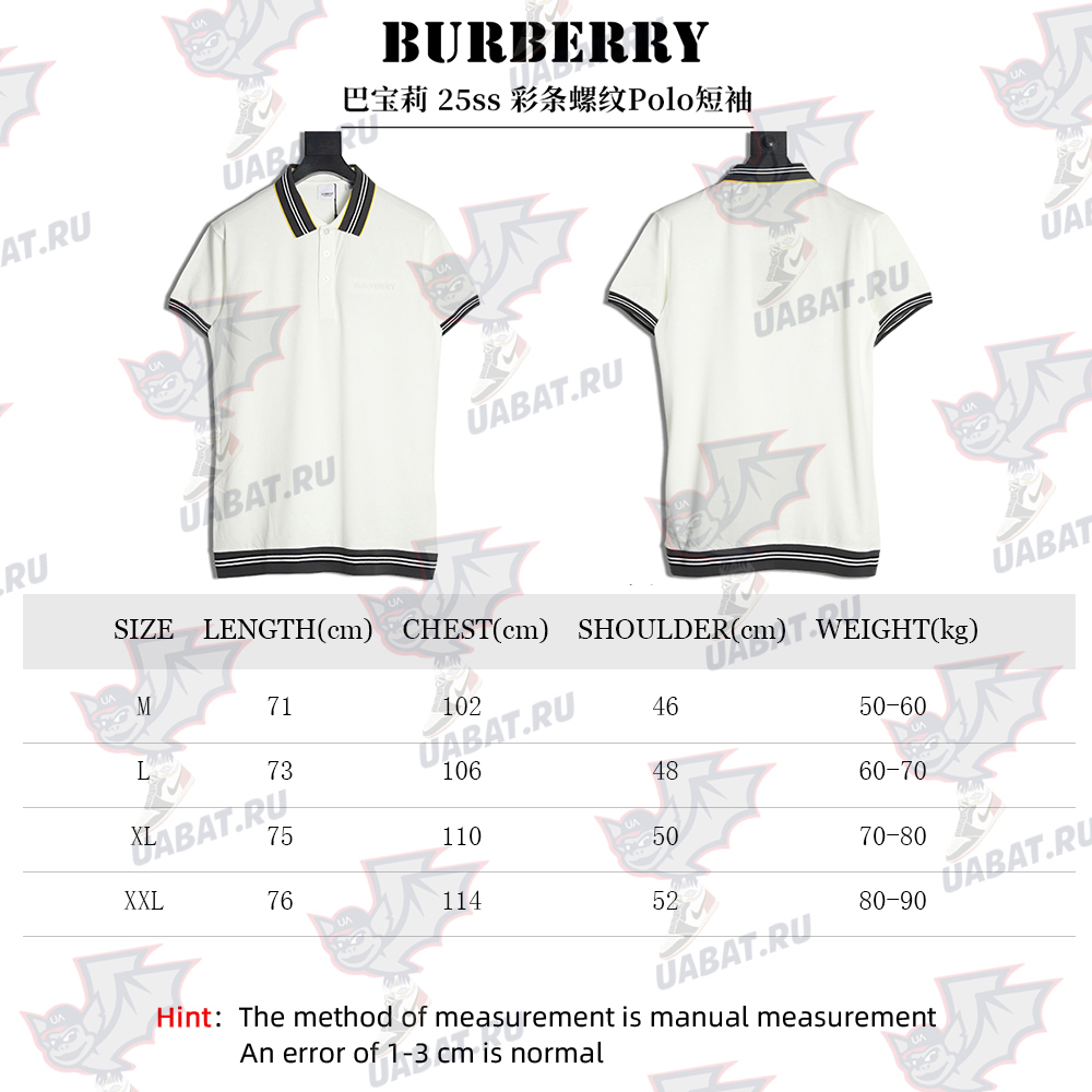 B**rry striped threaded polo short sleeve