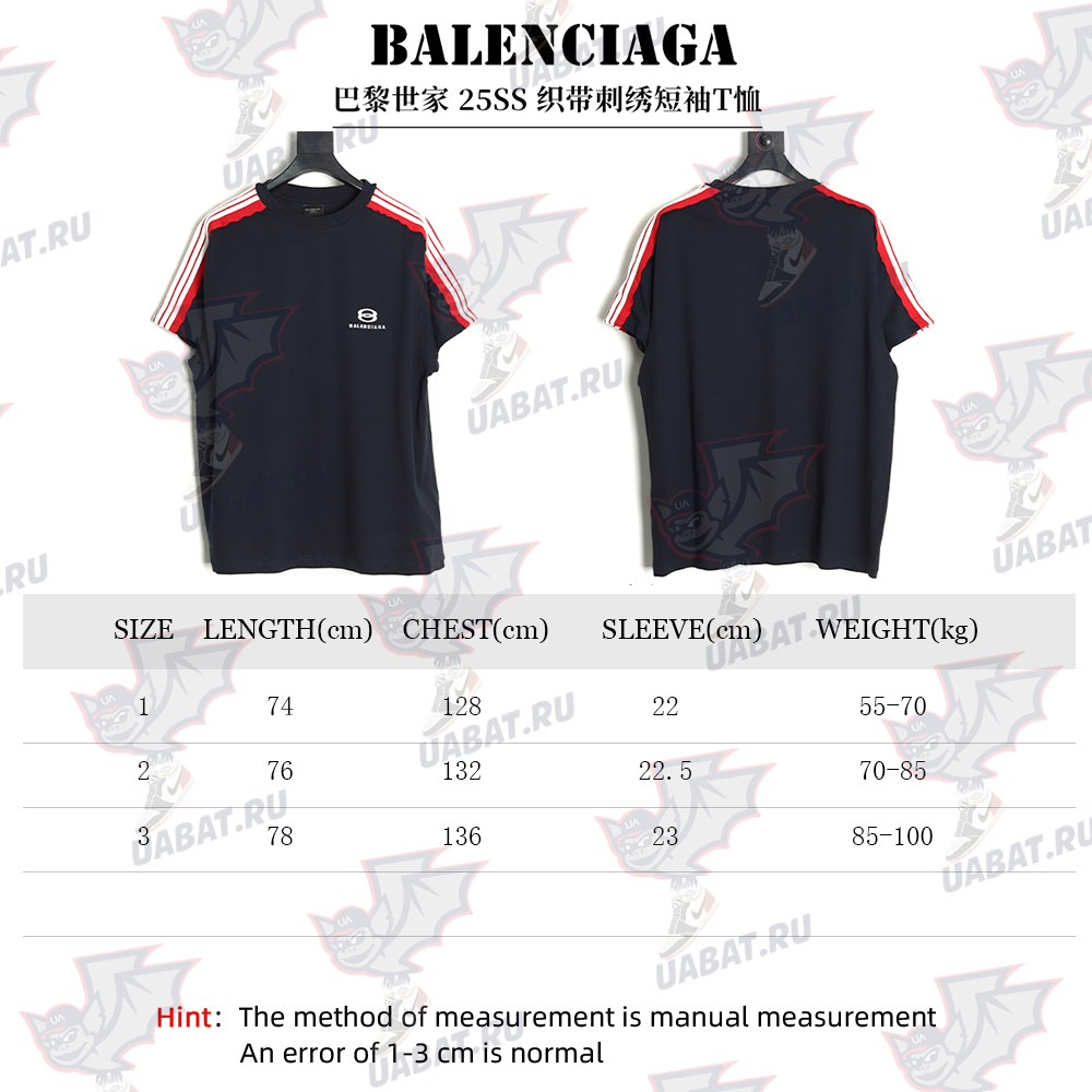 Ba*len*cia*ga web embroidered short-sleeved t-shirt