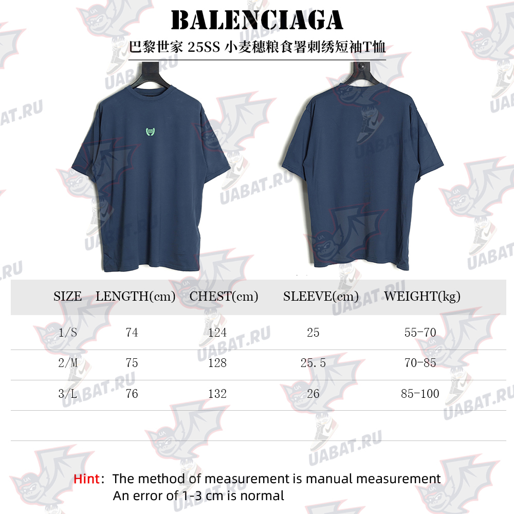 Ba*len*cia*ga wheat ear embroidered short-sleeved t-shirt
