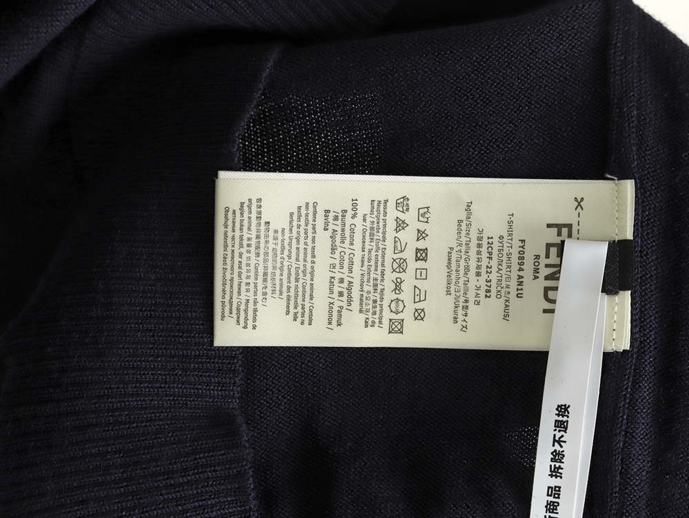 F**di hardware double f logo short sleeve t-shirt tsk1