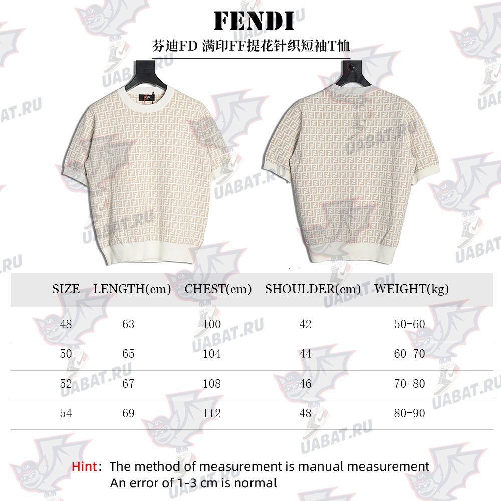 F**di all over ff jacquard knitted short sleeve t-shirt