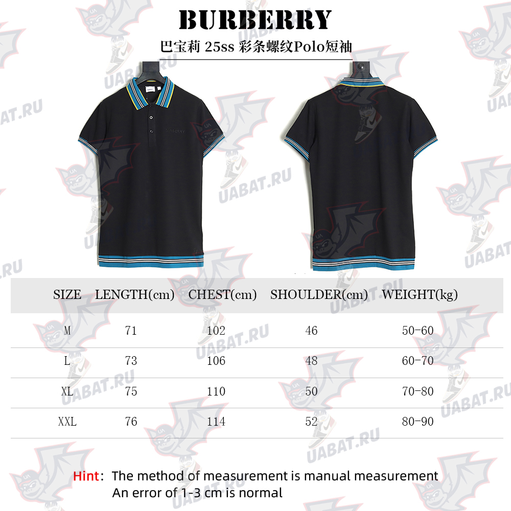 B**rry striped threaded polo short sleeve tsk1