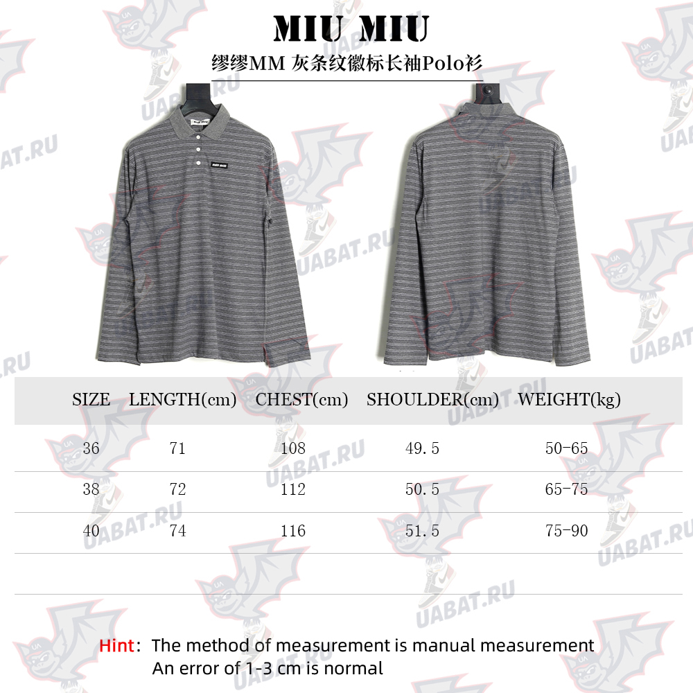 Miu Miu Grey Stripe Logo Long Sleeve Polo Shirt