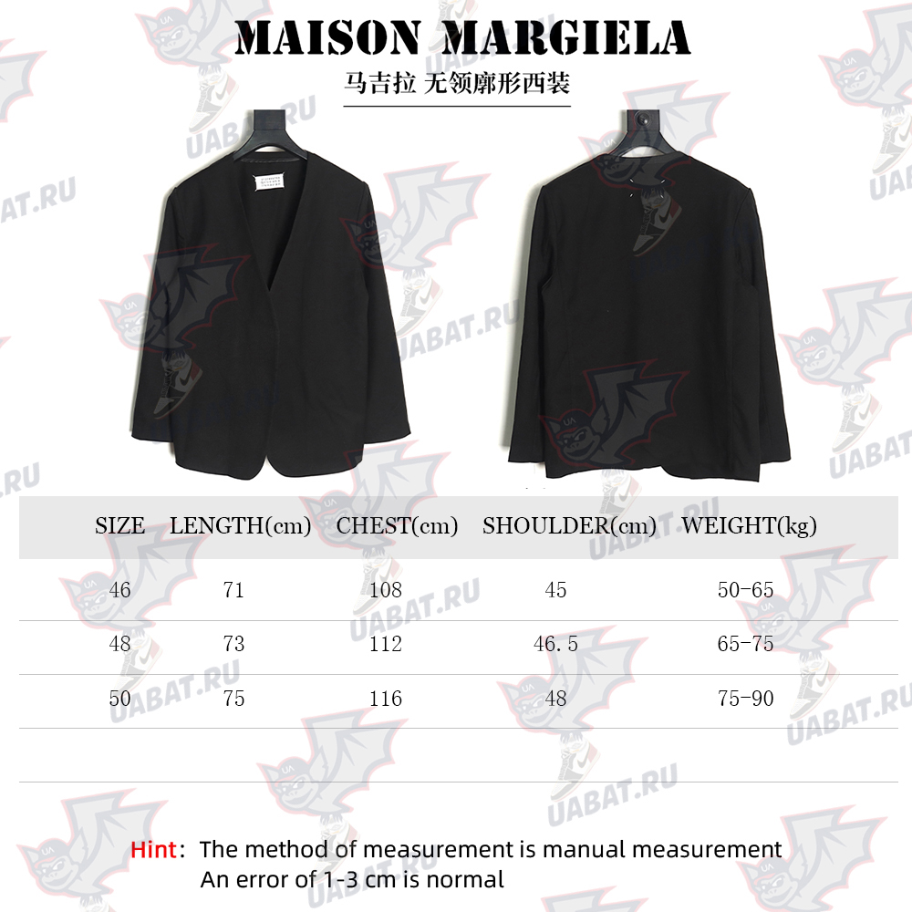 ma*s*n Ma*i*la collarless silhouette suit jacket