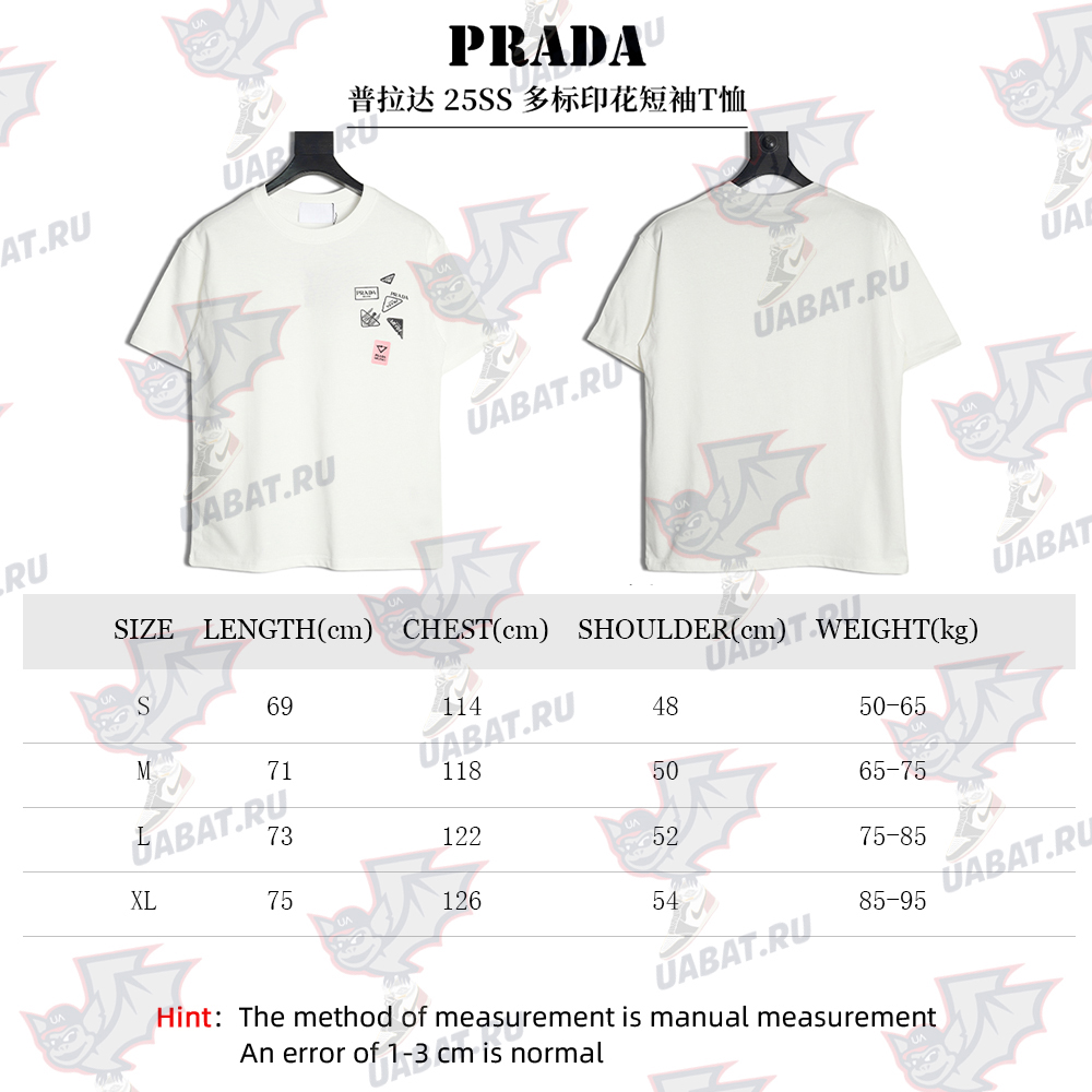 Pra*a multi-logo printed short-sleeved t-shirt