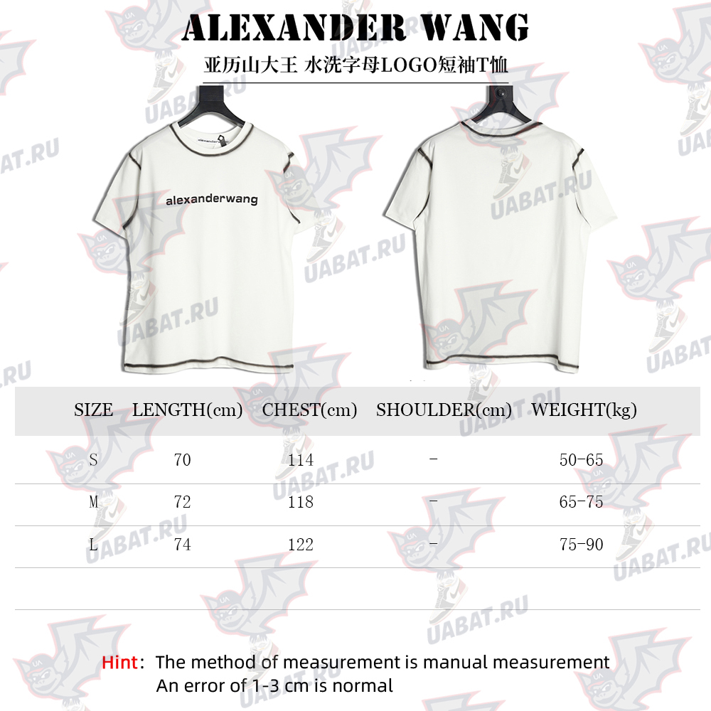 Alexander Wang Washed Lettering LOGO Short Sleeve T-Shirt