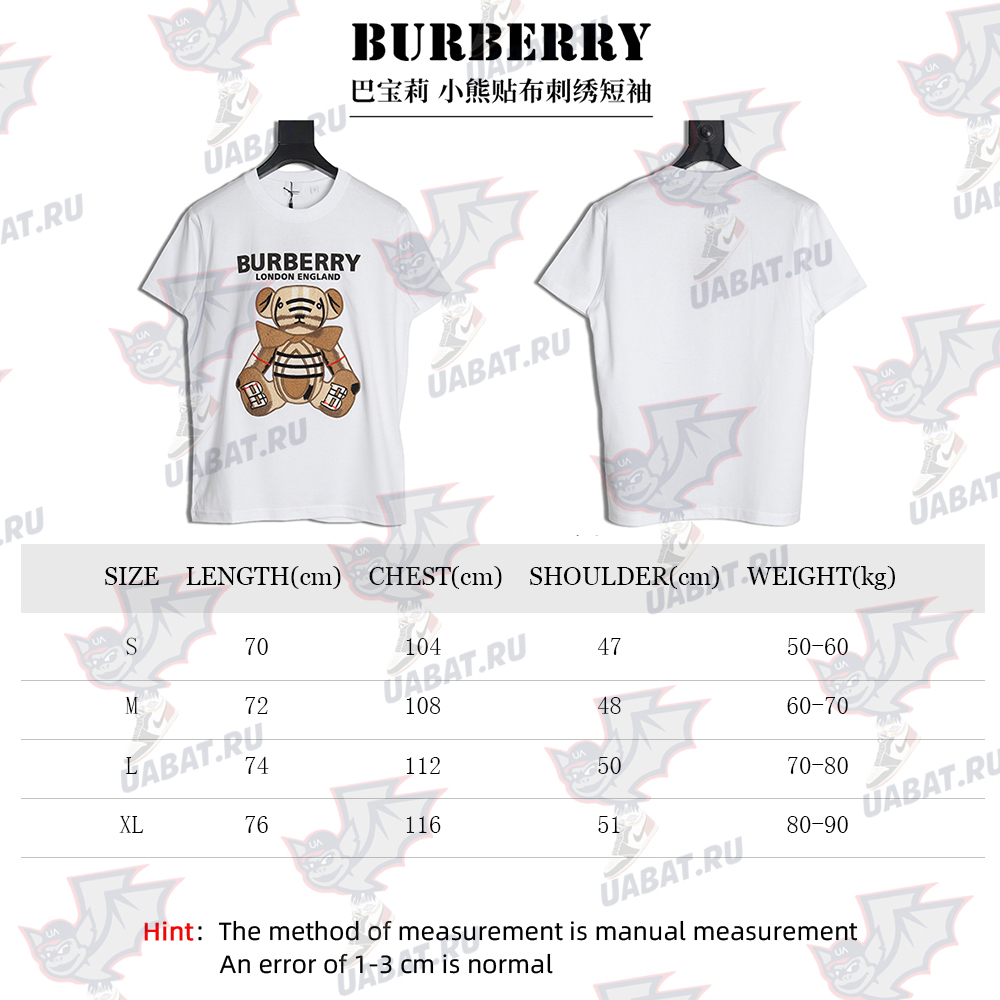 B**rry bear patch embroidered short sleeve