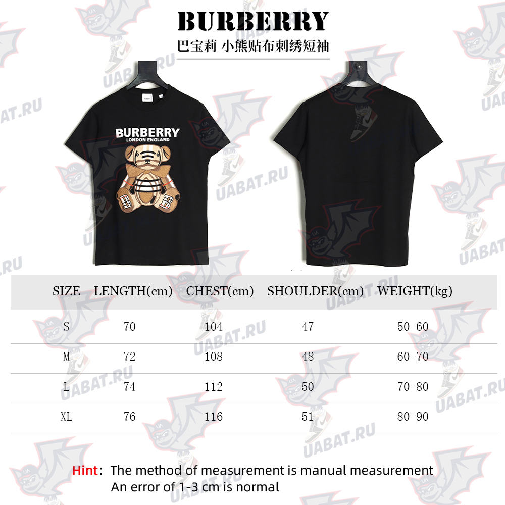 B**rry bear patch embroidered short sleeve tsk1