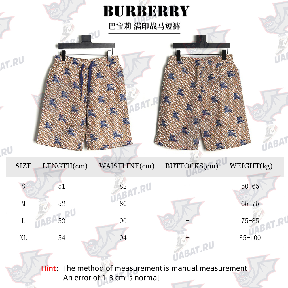 B**rry warhorse print shorts