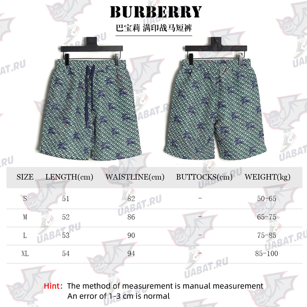B**rry warhorse print shorts tsk1