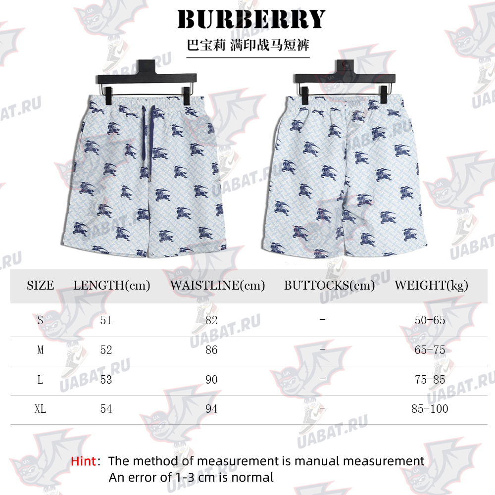 B**rry warhorse print shorts tsk2