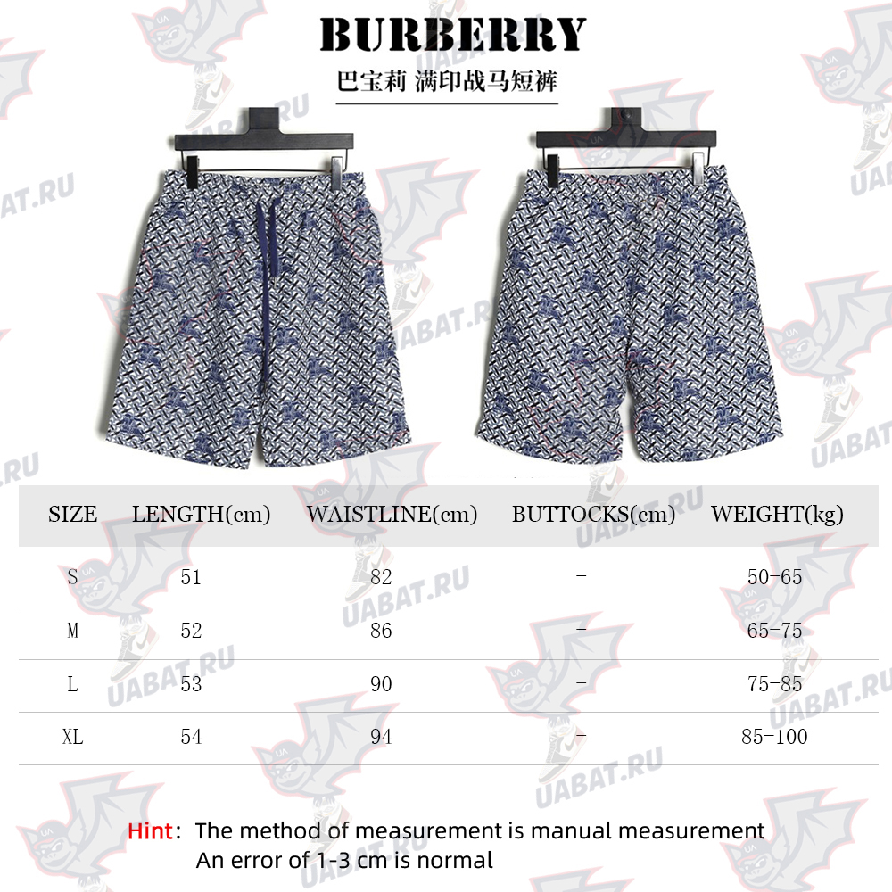 B**rry warhorse print shorts tsk3