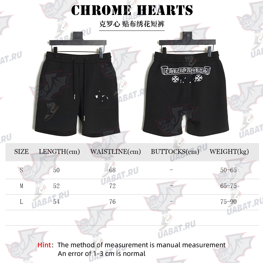 Ch**me He**ts patch embroidered shorts