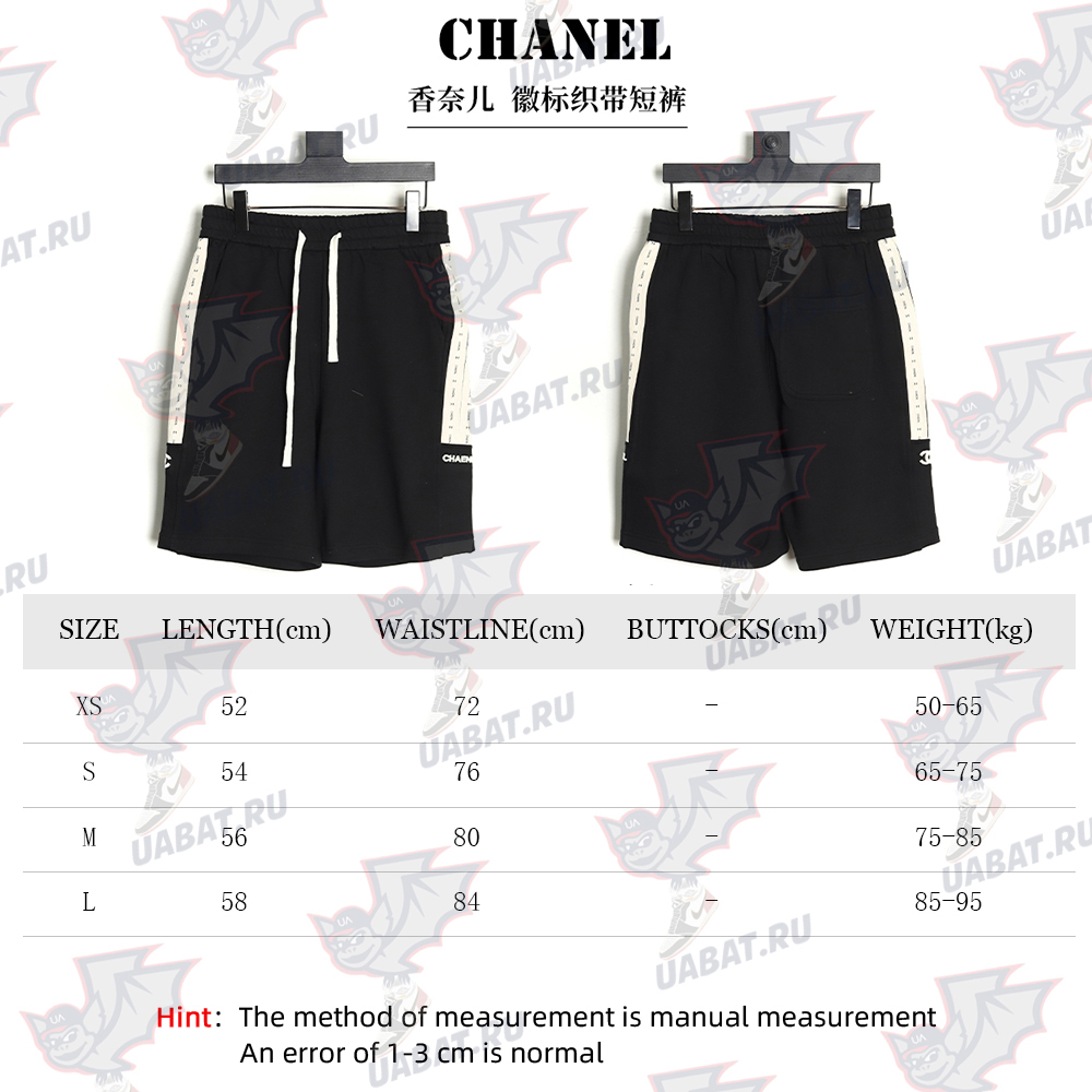 Ch*el logo web shorts tsk1