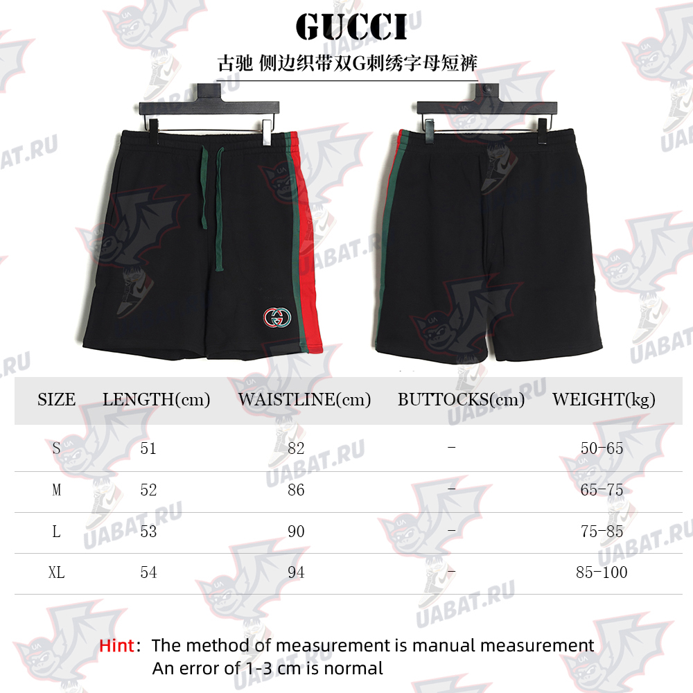 G*u*i side webbing double g embroidered lettering shorts