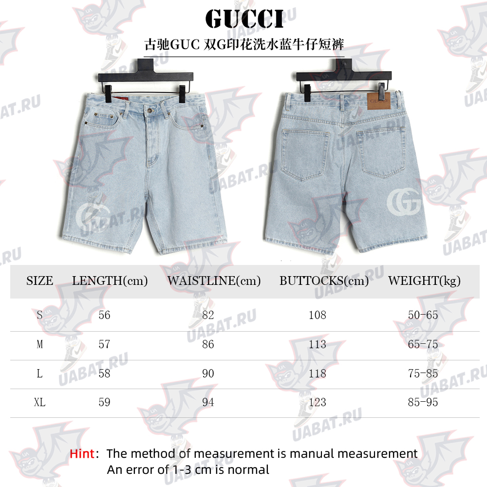 G*u*i double g print washed blue denim shorts