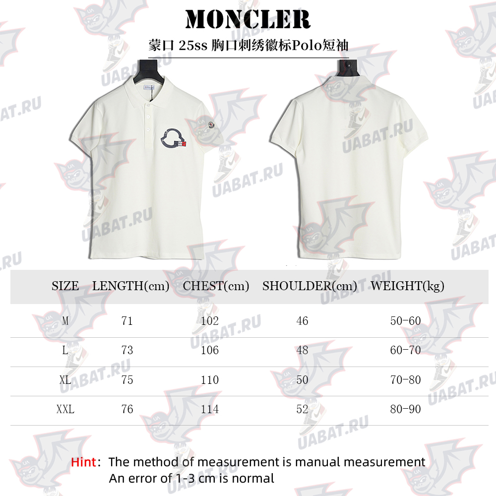Moncler Chest Embroidered Logo Polo Short Sleeve