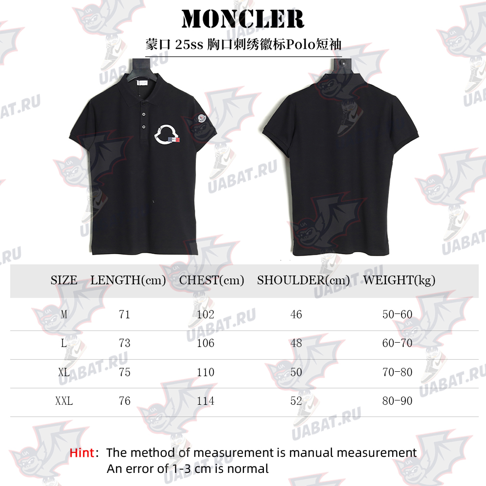 Moncler Chest Embroidered Logo Polo Short Sleeve TSK1