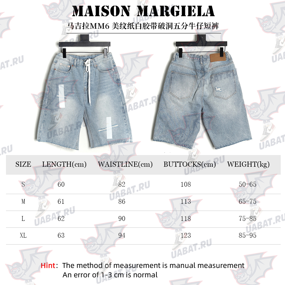 ma*s*n Ma*i*la masking paper white tape ripped five-point denim shorts